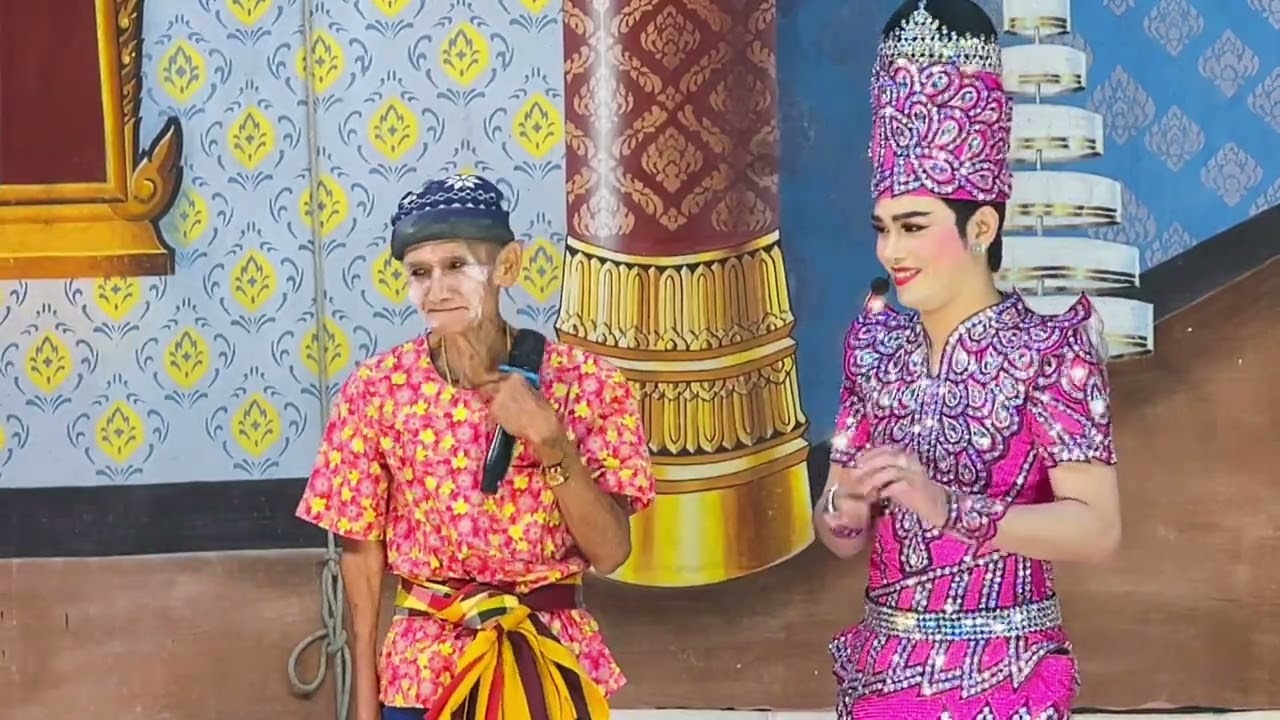 FIN | มีแต่ แมลงปอ ไม่ใช่ แมลงเม่า | ลิเกคณะพรเทพ พรทวี - เรื่องทุ่งร้างนางลืม | วัดเขาทอง นครสวรรค์