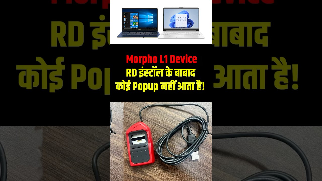 Morpho L1 Device Installation | Popup Nhi Aata | USB Serial Device (COM) issue | #MorphoL1 #AePS