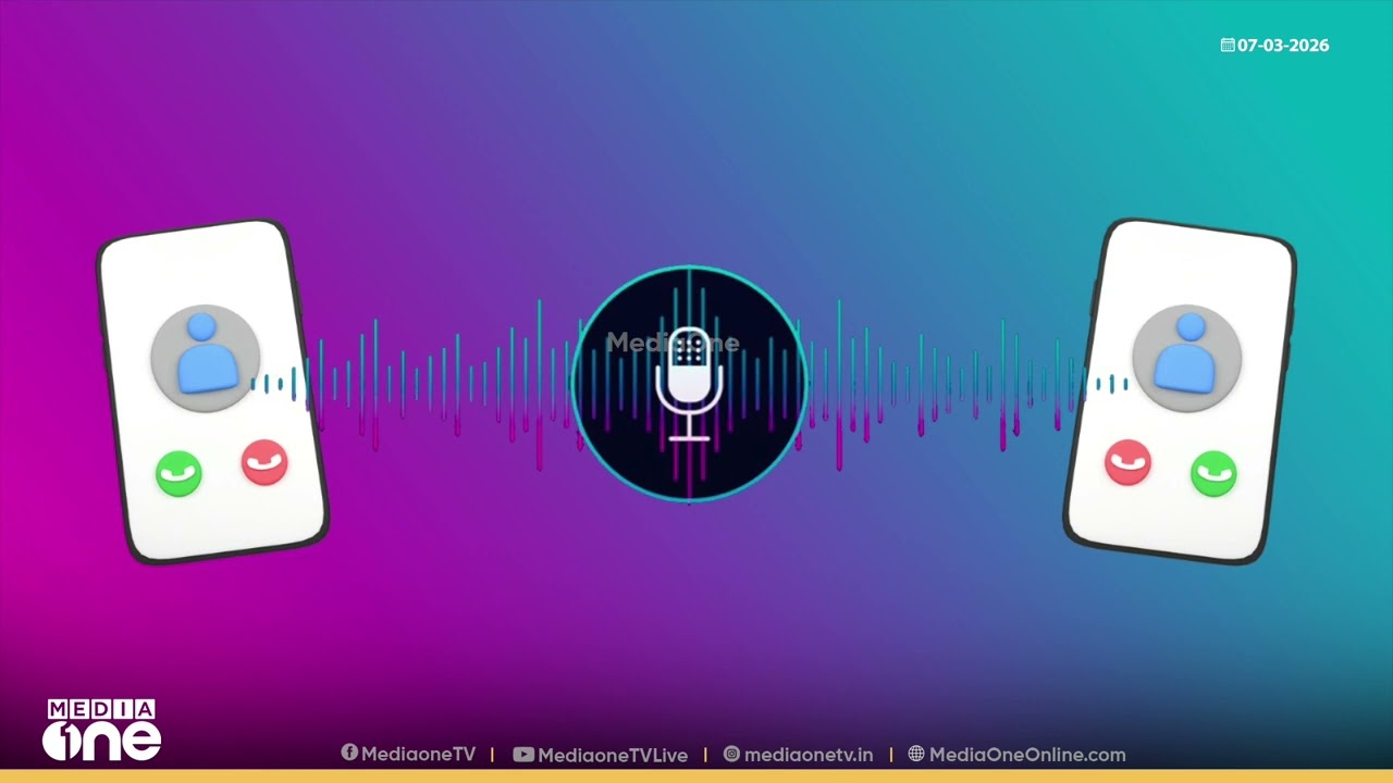 'അറസ്റ്റിലായ തീവ്രവാദിയുടെ കയ്യിൽ നിന്ന് നിങ്ങളെ നമ്പർ കിട്ടിയിട്ടുണ്ടല്ലോ...'
