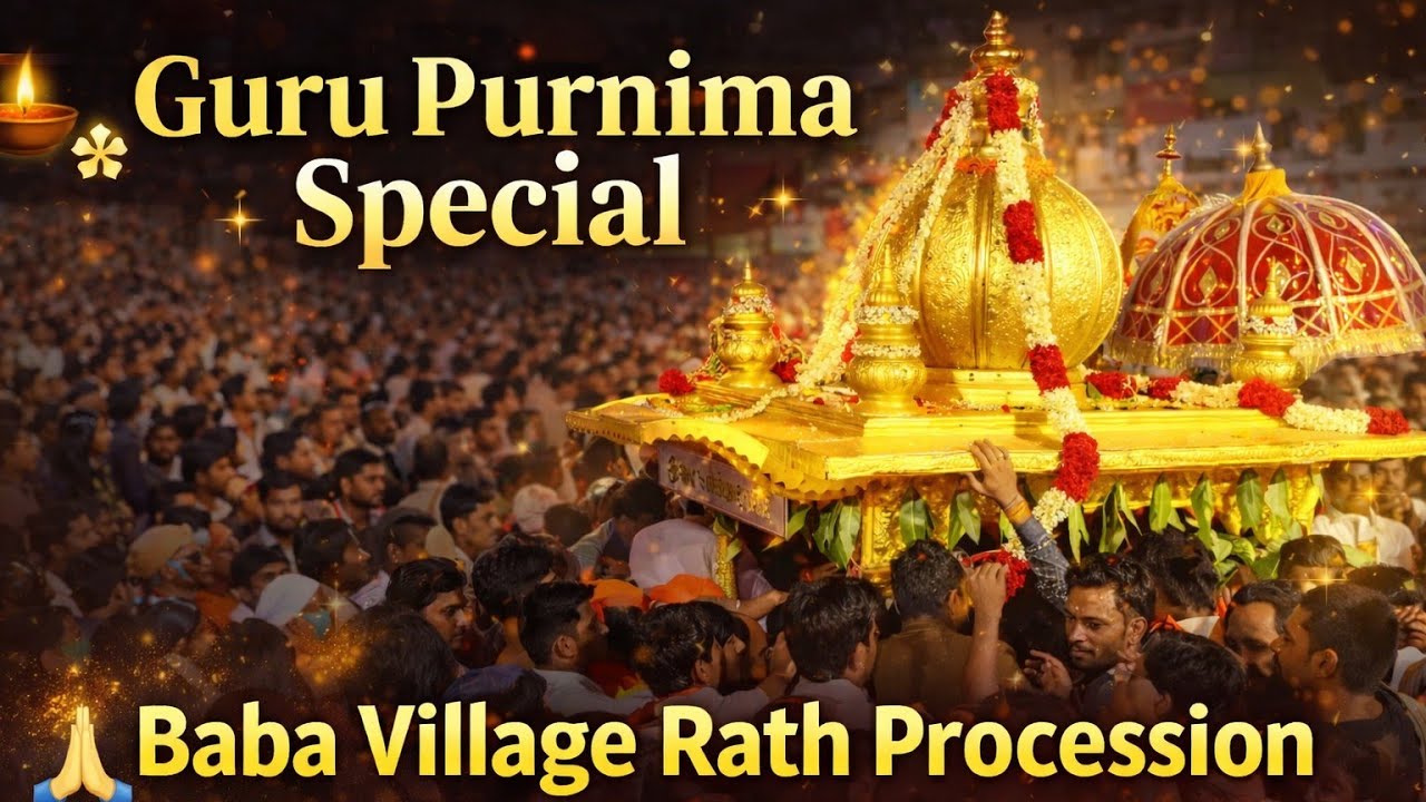 Guru Poornima Baba Village Rath from Shirdi ( 2023 ) 