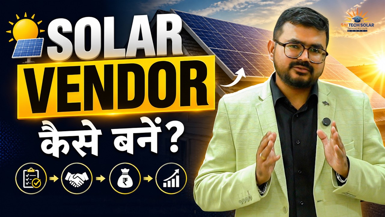 Solar Vendor Registration Process | PM Surya Ghar Yojana | Solar Business Startup Guide