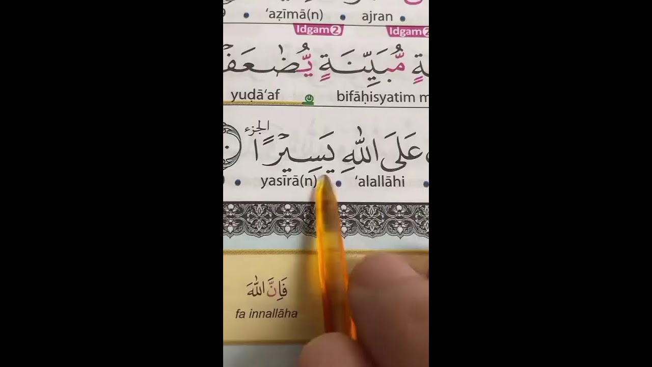 FOKUS BELAJAR AL-QURAN DAN TAJWID