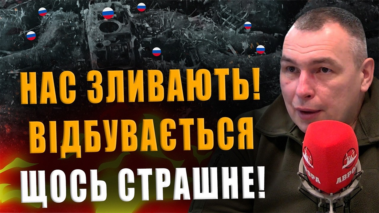 КАПИТАН КЛИМОВ: НАС СЛИВАЮТ❗ ПРОИСХОДИТ ЧТО-ТО СТРАШНОЕ❗