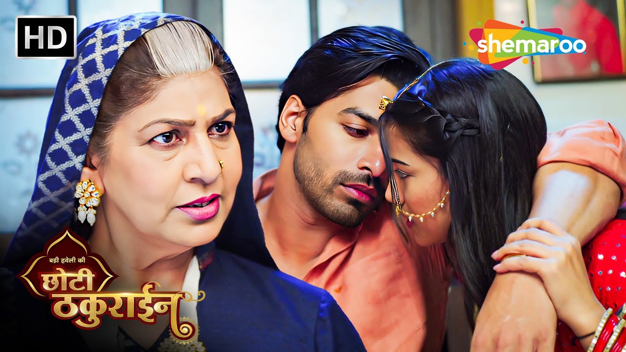 Badi Haveli Ki Chhoti Thakurain | Full Episode | Hindi TV Serial | Shemaroo Umang