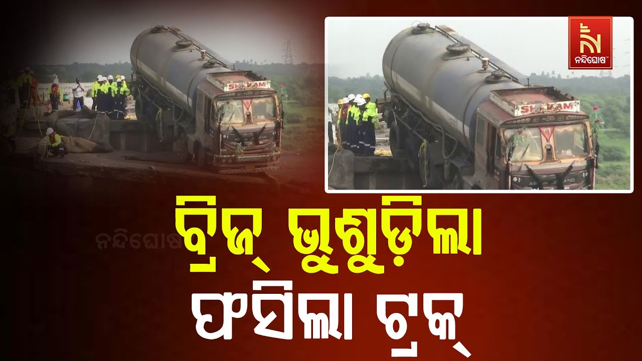Gujarat Bridge Collapse Video: Rescue Teams Battle to Pull Out Hanging Truck Over Mahi Sagar River