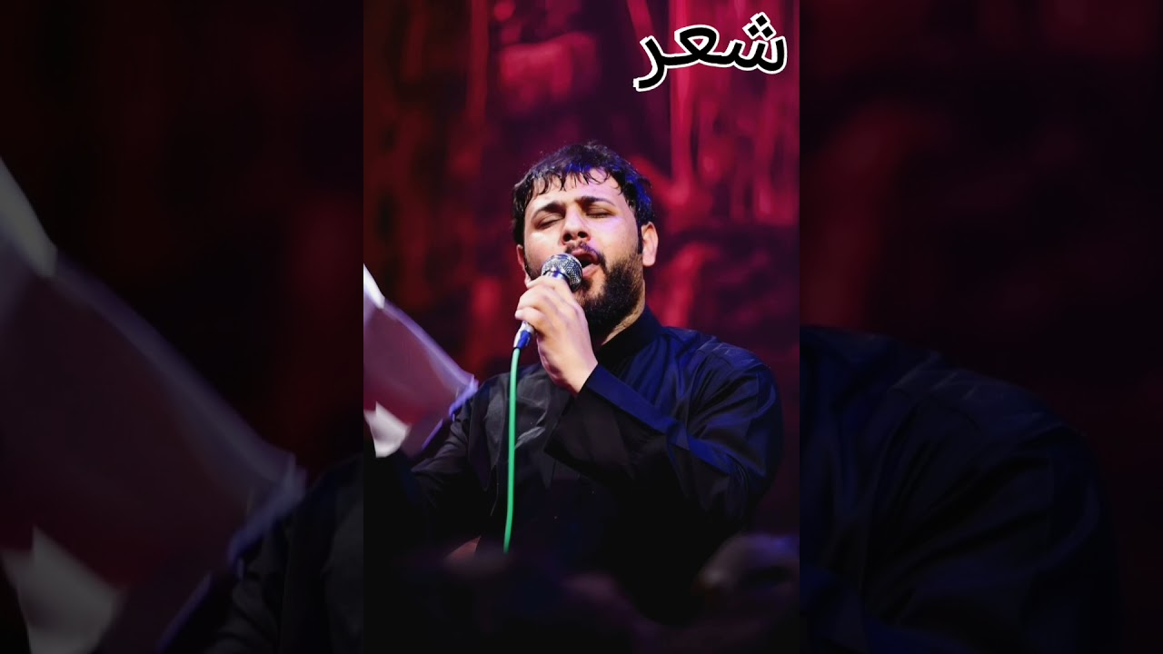 قصيدة سيد فاقد يهل الهوة يهل العشك بس حب علي هوة الصدك