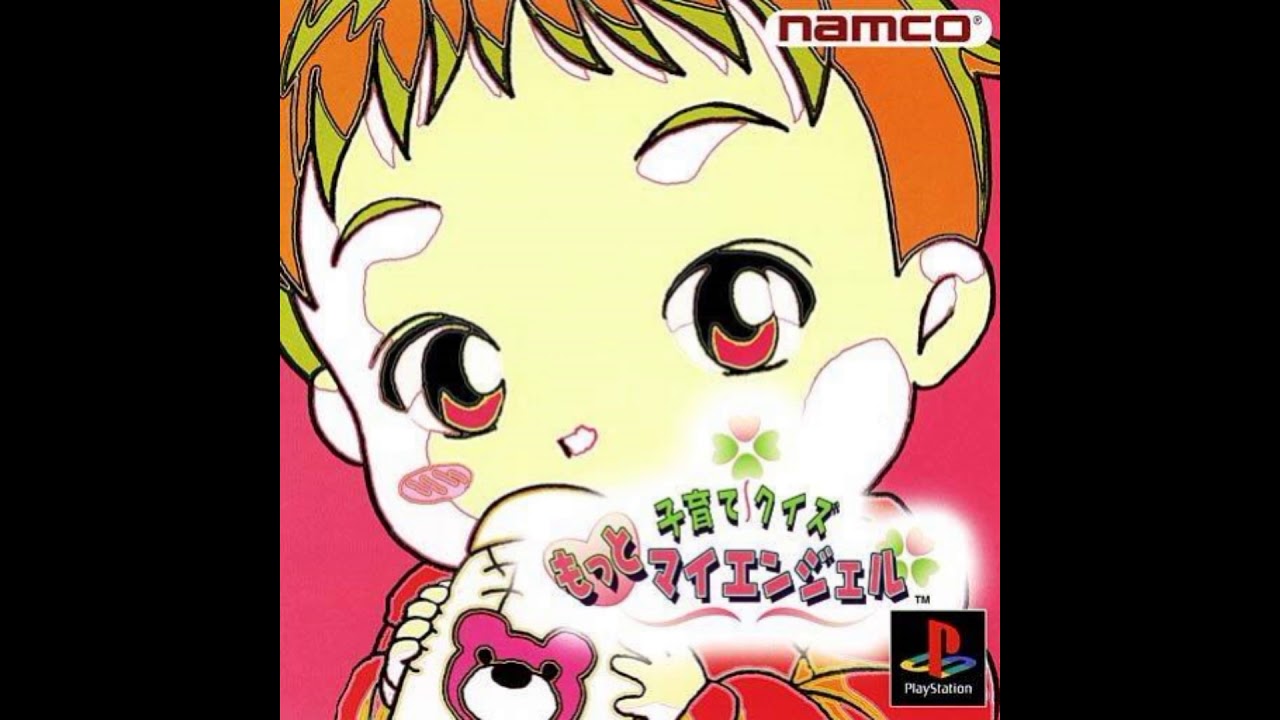 子育て・クイズ　～もっと・マイエンジェル～ / Kosodate Quiz Motto My Angel (PS1) OST