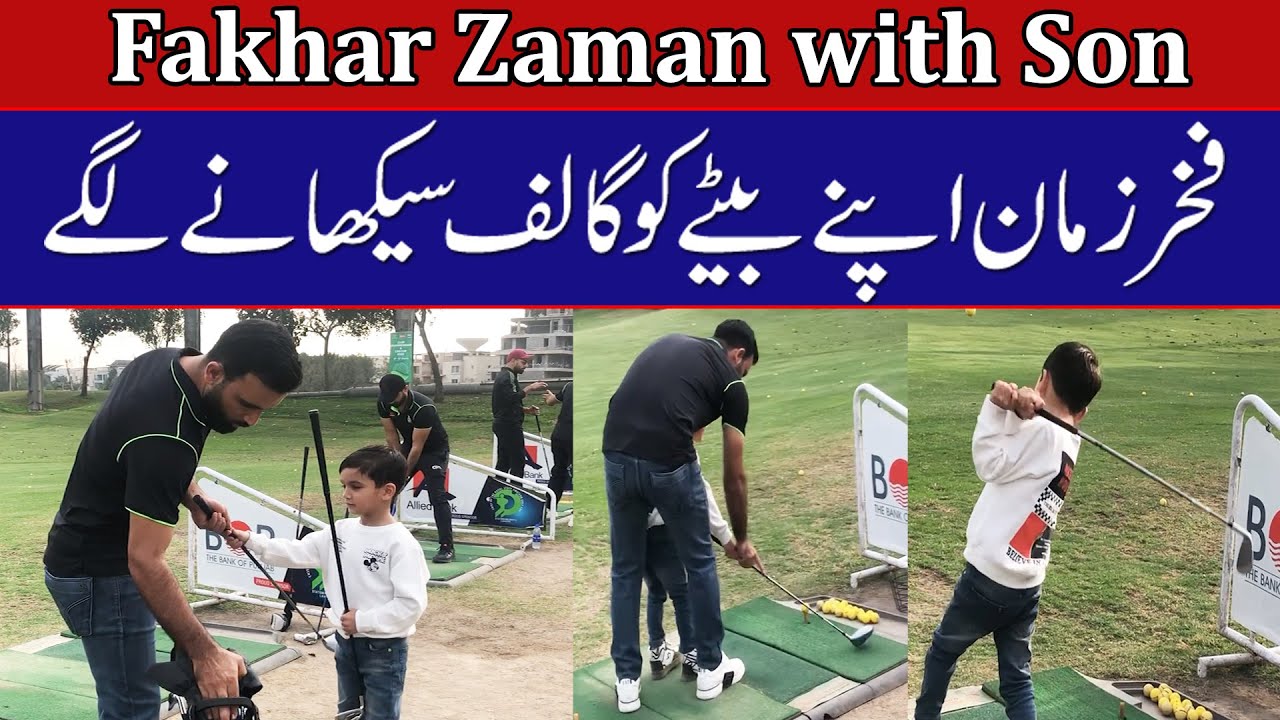 Fakhar Zaman Playing Golf with his Son in Lahore