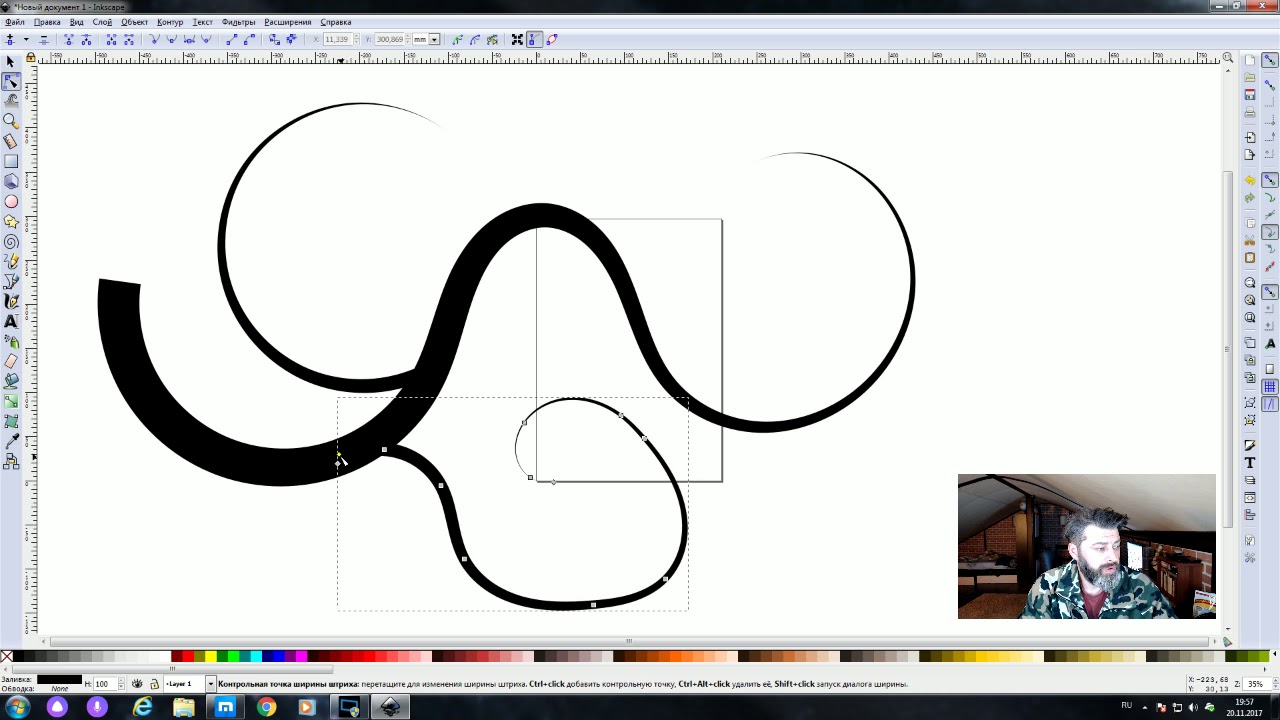 Рисуем кривые Спиро в INKSCAPE