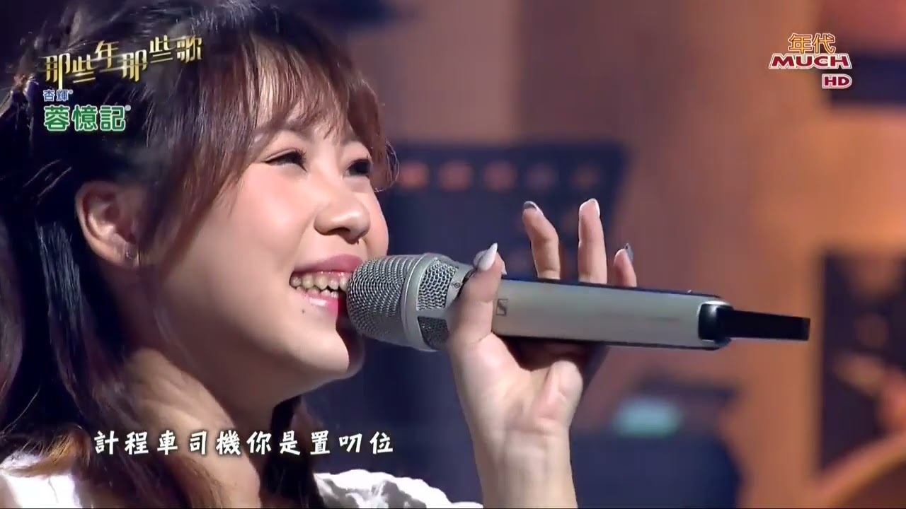 吳美琳 水潑落地難收回/愛我三分鐘/妝乎水水/溫泉鄉的吉他/遠走高飛/攏是為了你啦/愛你入骨