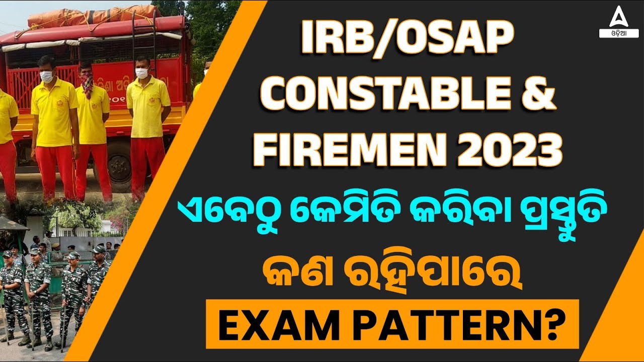 IRB OSAP Recruitment 2023  | How To Prepare And Crack IRB, OSAP 2023