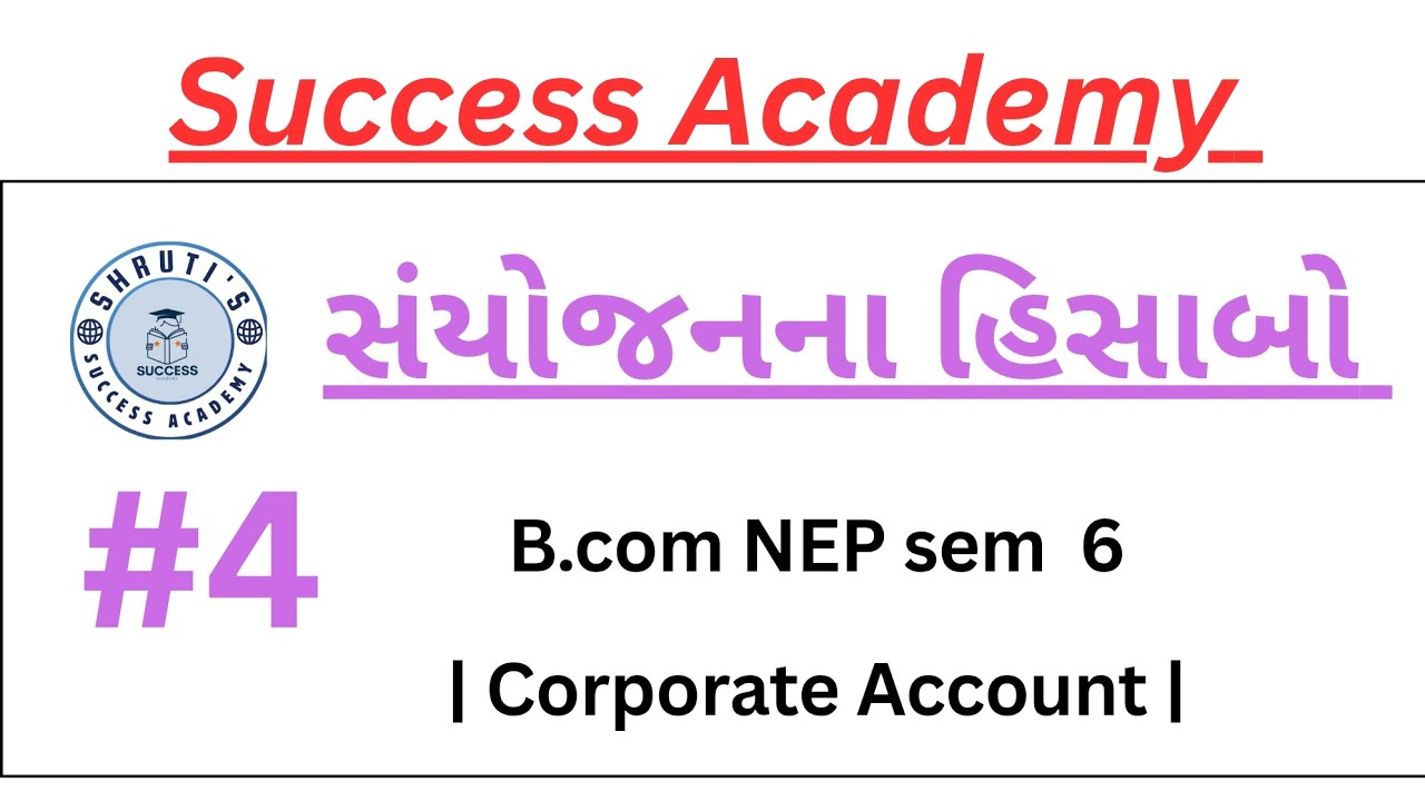 B.com NEP sem 6 | Corporate Account | સંયોજનના હિસાબો 