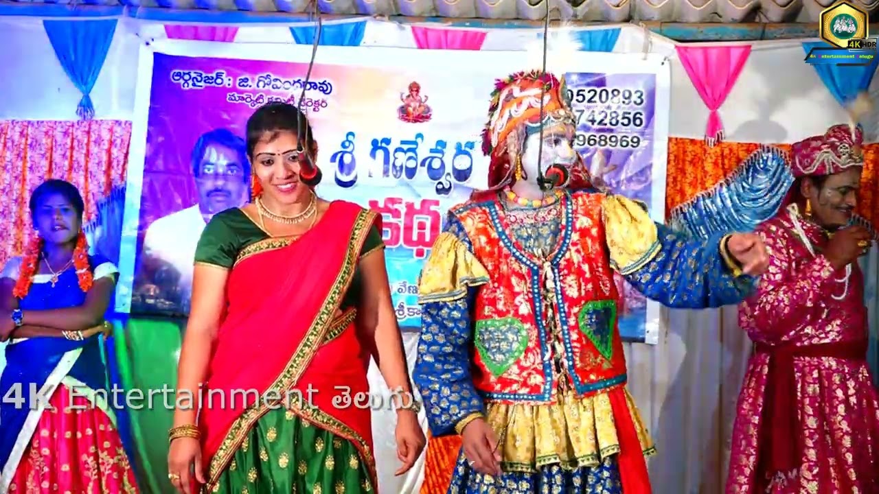 Srikakulam Famous Vasu Master అదిరిపోయే Burrakatha by Venu Full Video || Burrakatha Telugu