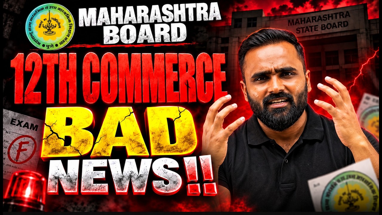 Bad News|इस बार Board Exam 2027 Difficult|12th Commerce|Pradeep Giri Sir