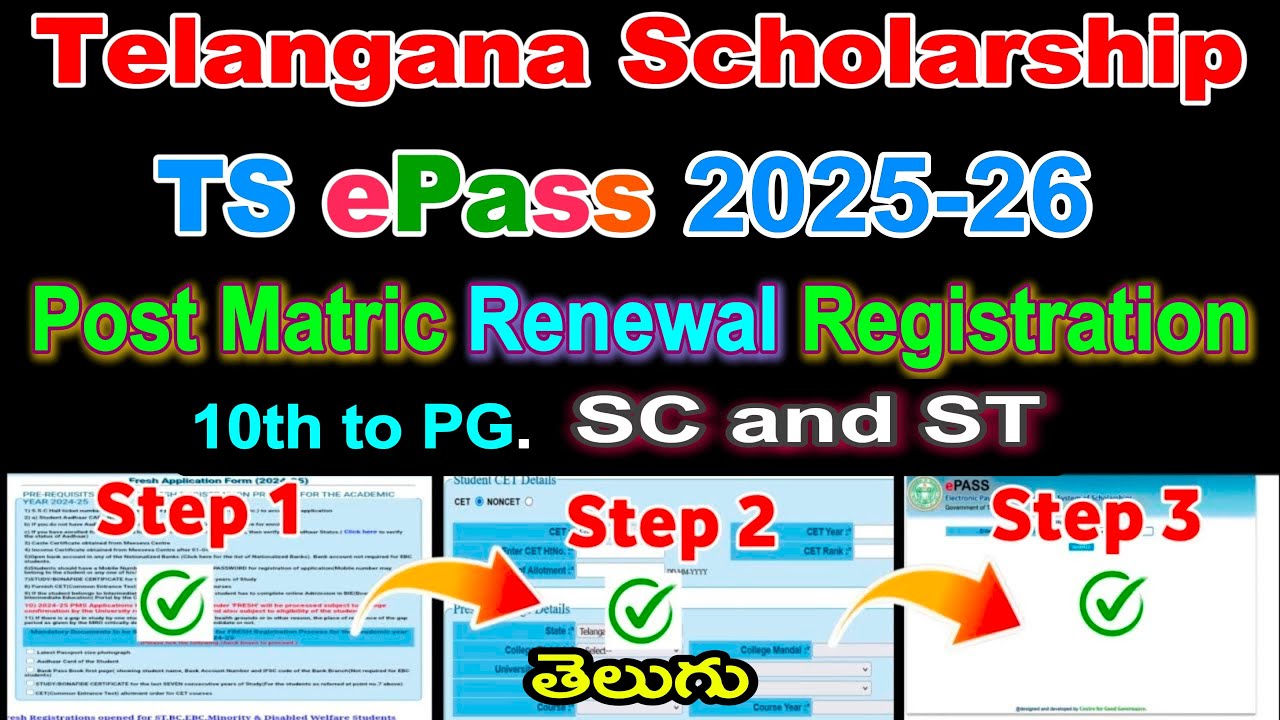Post Matric Scholarship Scholarship Renewal Registration For SC, ST  in Telangana 2025-26 ePASS