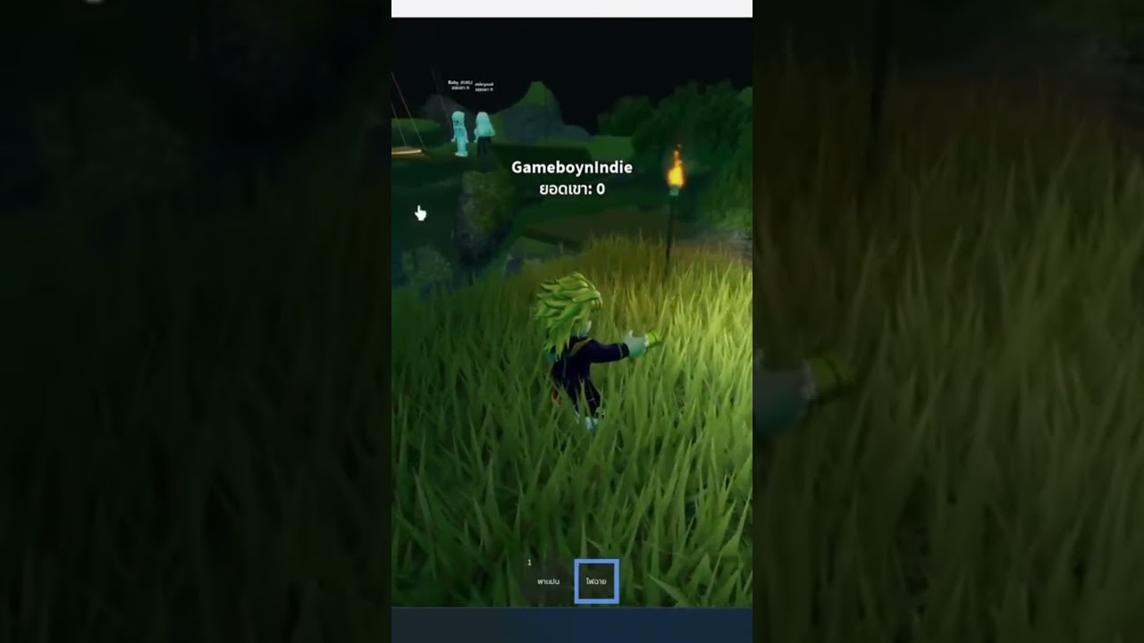 มึงอย่าเรียกกู