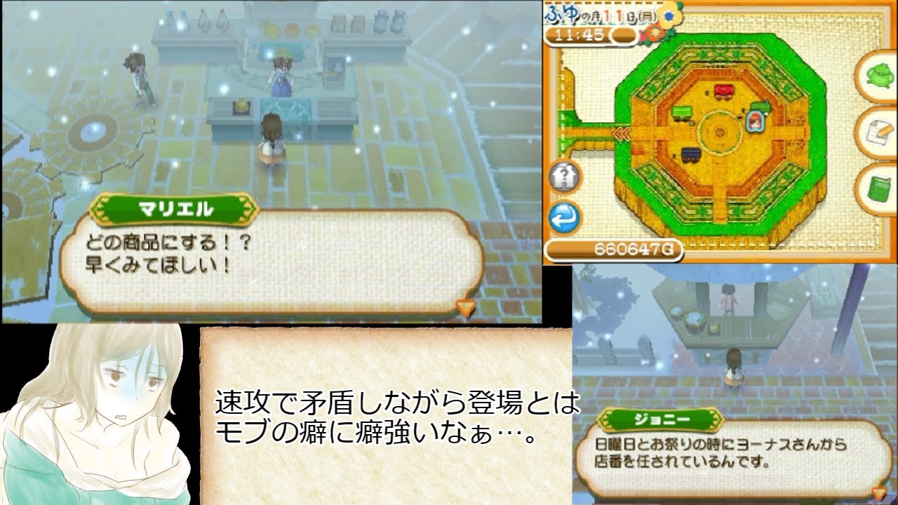 牧場物語つながる新天地クソザコ縛りpart19