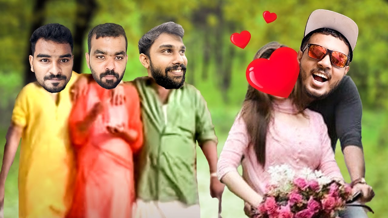 പ്രേമം പറയാൻ ധൈര്യം വേണോ?