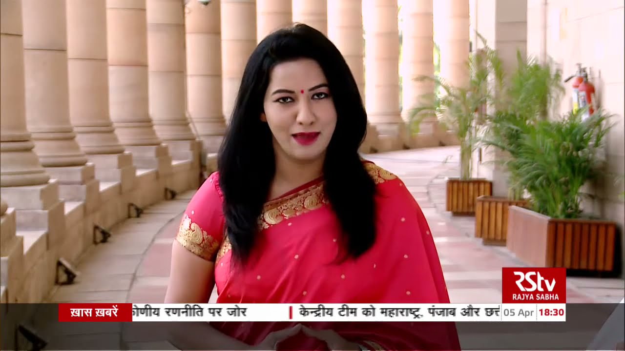 Special Report on Budget Session of Parliament, 2021.
