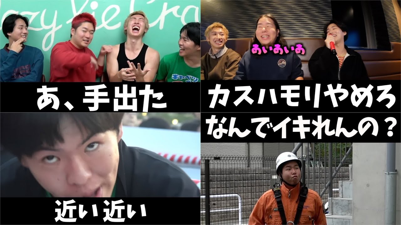 【レイクレ】長編ドンテンタン厳選面白集！！#2