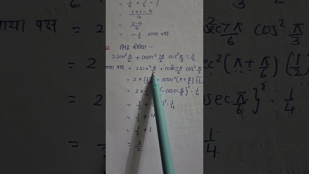 Trigonometry imp 2026 class 11th maths ex 3.3 q 1 and 2 solution ncert book 
