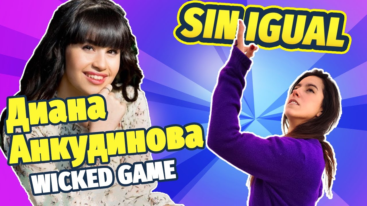 PROFESORA DE MÚSICA REACCION A 🎶 DIANA ANKUDINOVA - Wicked Game 🎶
