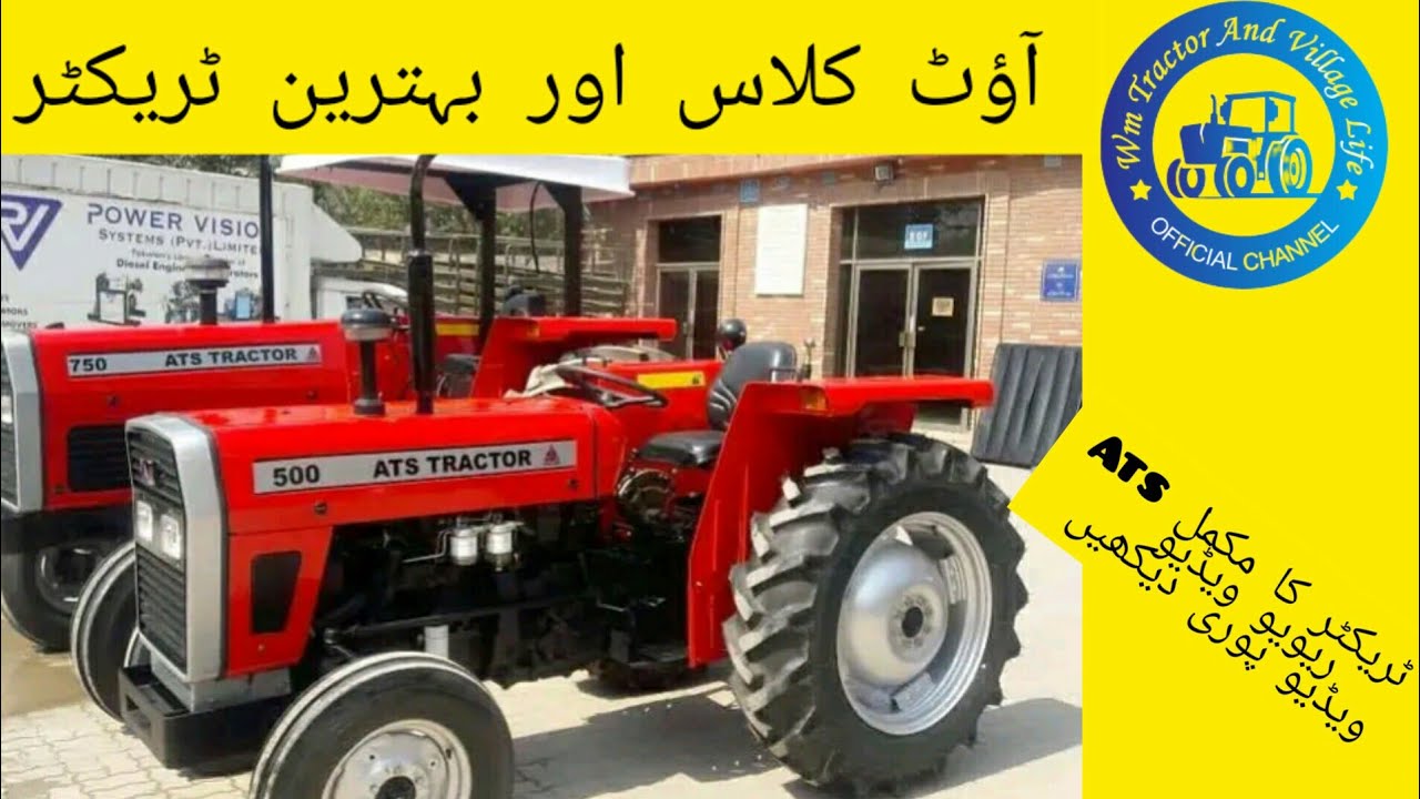 ATS TRACTOR full review video||best ever tractor || #wm #tractor #5911records #punjabitractors #ats