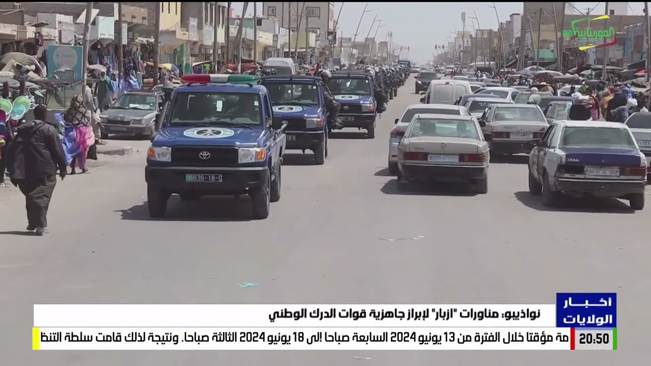 نواذيبو: مناورات 