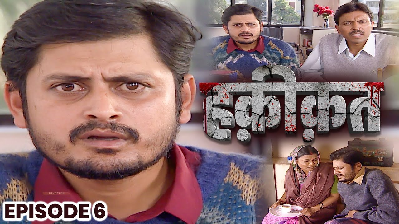 Haqeeqat: अच्छे आदमी की करि डॉक्टर ने ज़िन्दगी ख़राब - Thriller Crime Series - True Crime Episodes 6