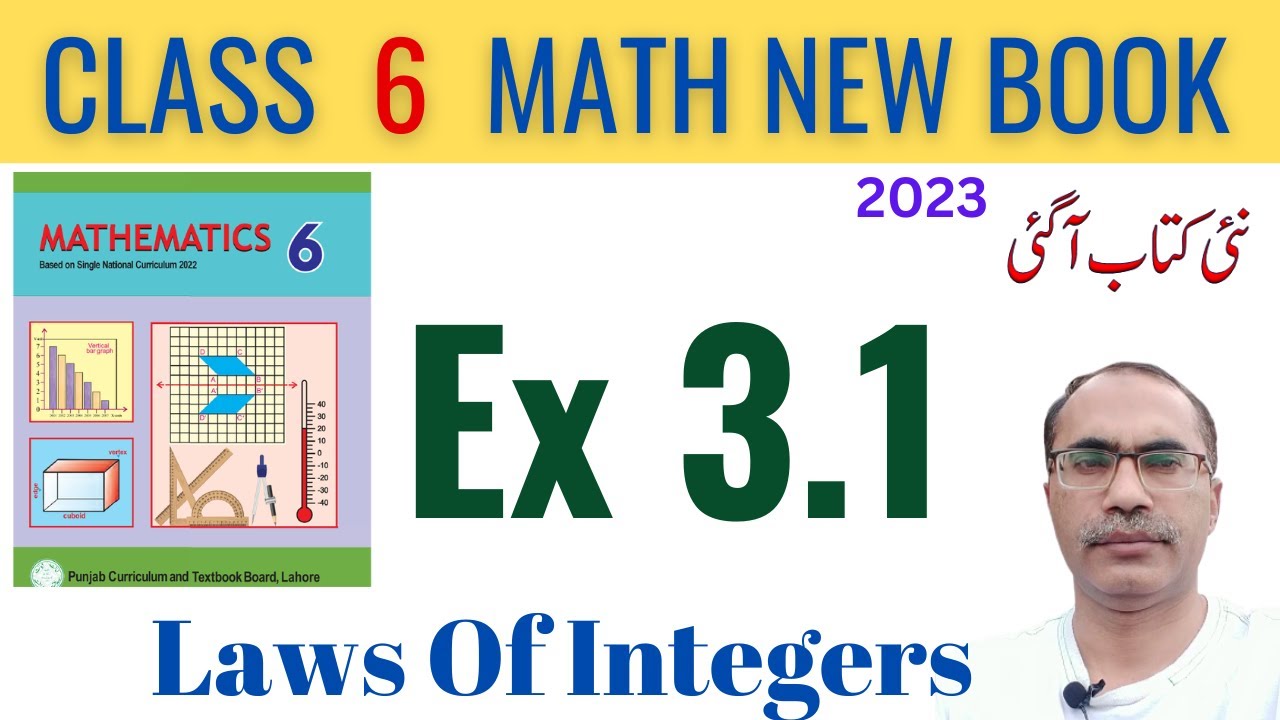 6Th Class Math Exercise 3.1 || 6Th Class Math New Book 2023 || SNC 2023-24