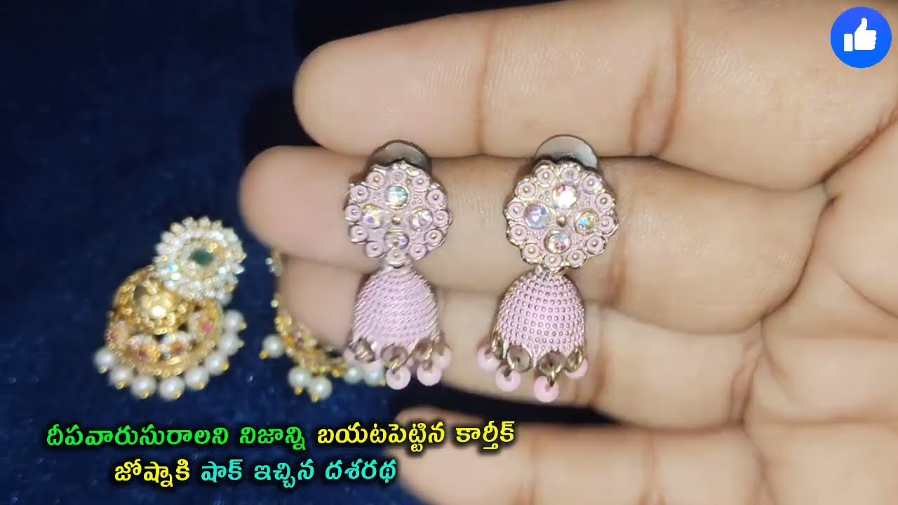 Karthika Deepam Serial Review దీప వారుసురాలని నిజాన్ని బయటపెట్టిన కార్తీక్.జోష్నాకి షాక్ ఇచ్చిన దశరథ