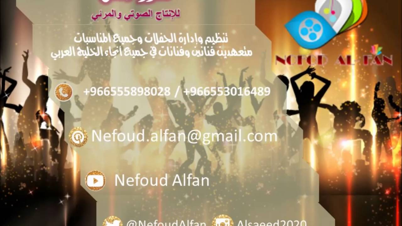 عماد الشهري  _  حسايف 2017 _ قروب براوني