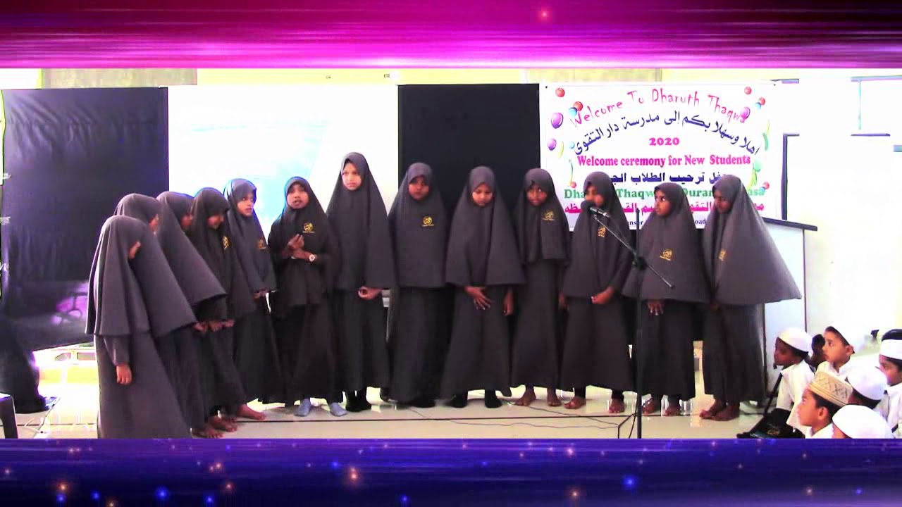 திஹாரிய தாருத் தக்வா மத்ரஸா கீதம் | Dharuth Thakwa Madrasa | thihari