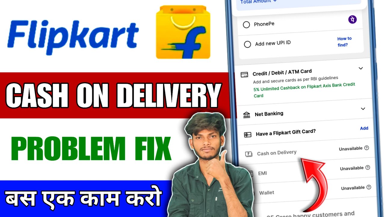 🔥Flipkart Cash on Delivery Problem | Flipkart COD Not Available | Flipkart COD Problem | Problem Fix