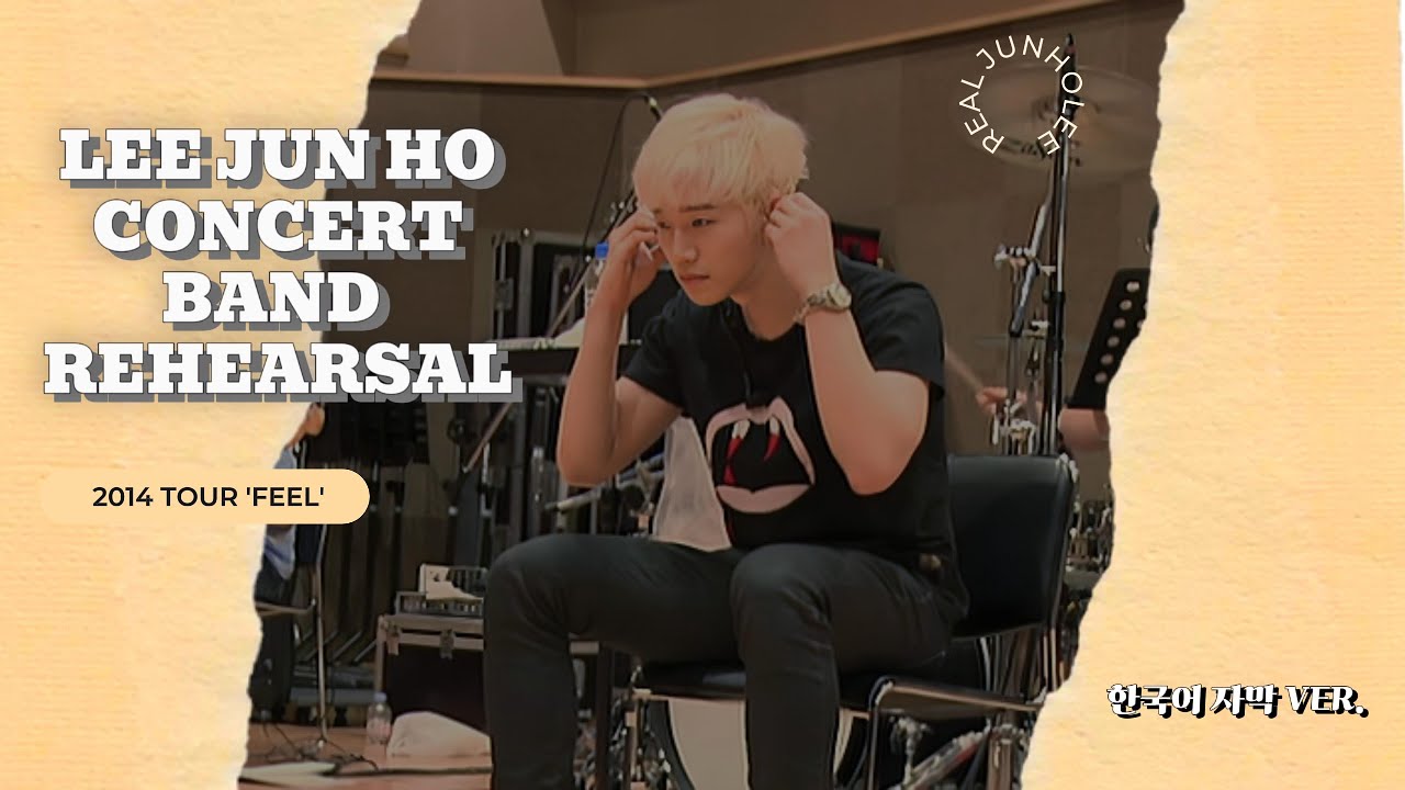 이준호 2014 SOLO TOUR 'FEEL' BAND REHEARSAL SIMPLE 한국어 자막 VER. (feat.ELIT thanks)