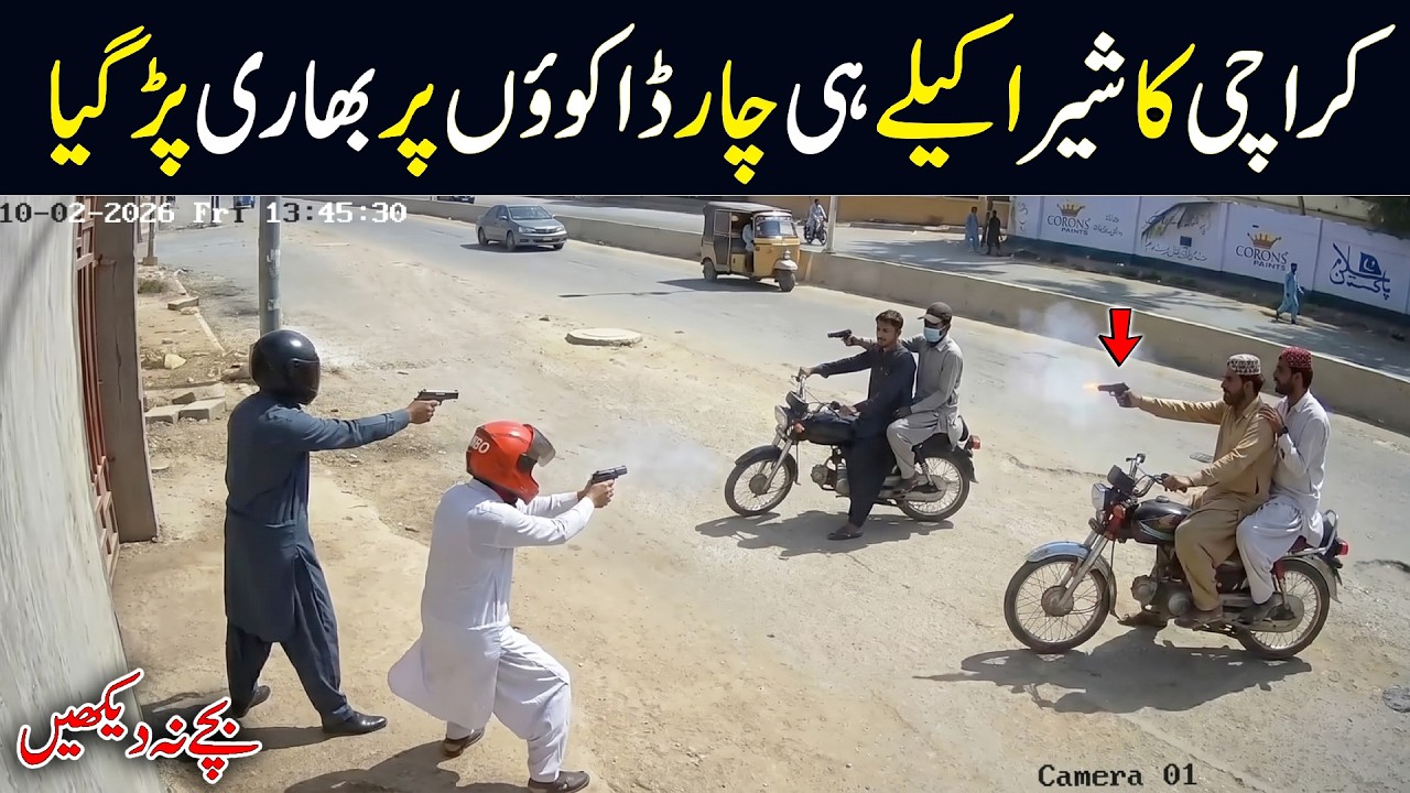 Brave Man ❤️❤️💪 Unbelievable CCTV 😱 Gulberg Town Karachi