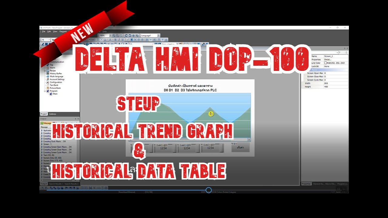 DELTA HMI DOP-100  STEUP Historical Trend Graph and Historical data Table การสร้างกราฟ และ ตาราง
