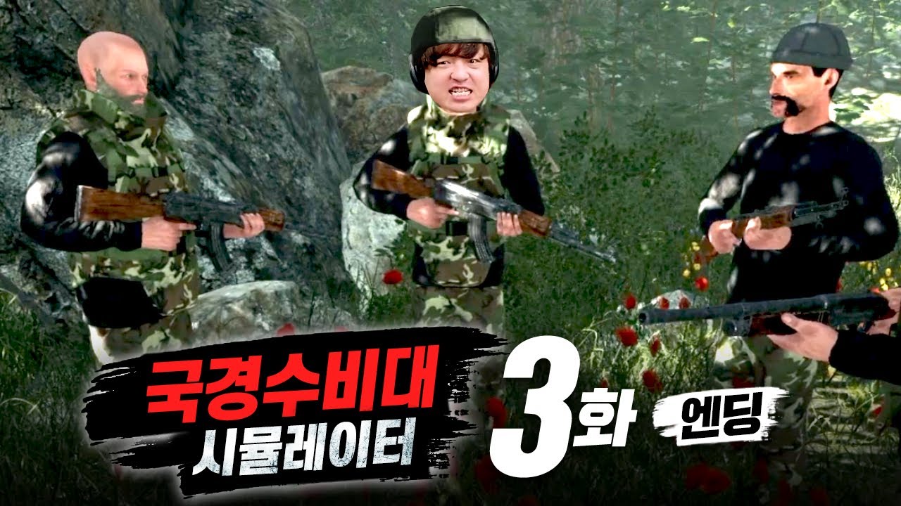 【콘트라밴드 폴리스】 3화(엔딩) - 자유를 위한 최후의 전투! 타르코프로 단련된 실력 대방출
