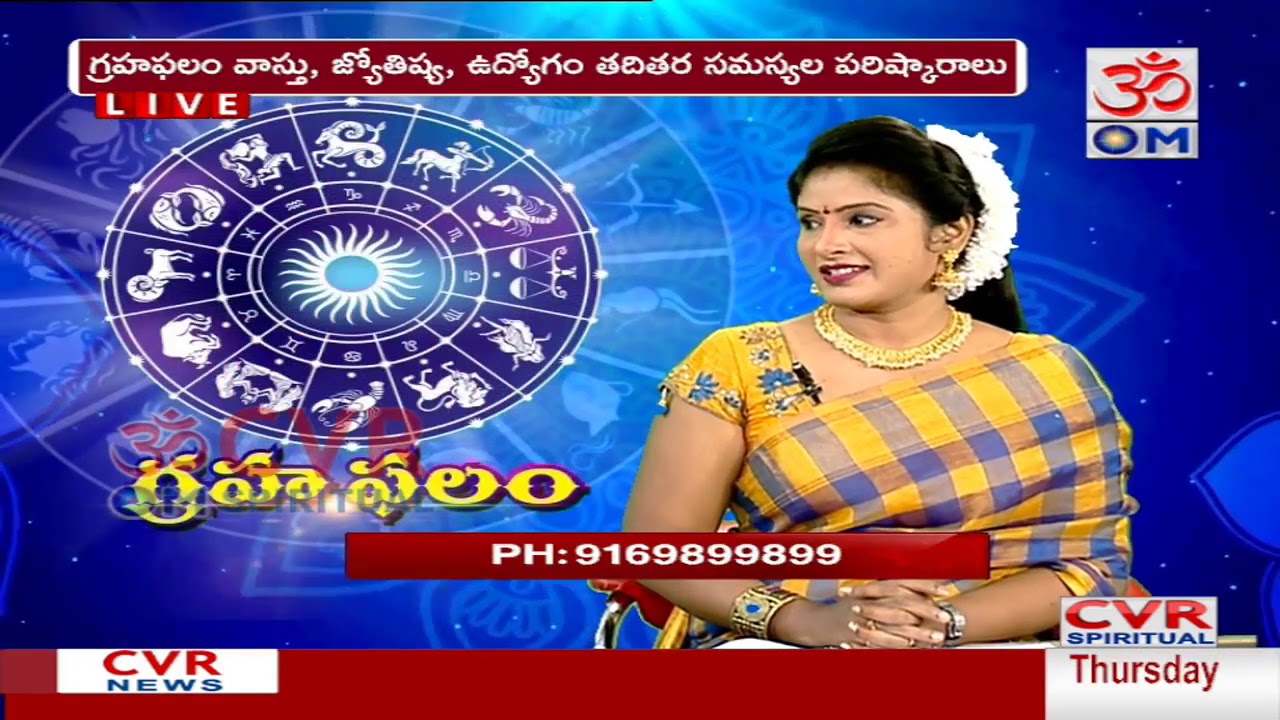 CVR OM Live | CVR Spiritual Channel | CVR OM
