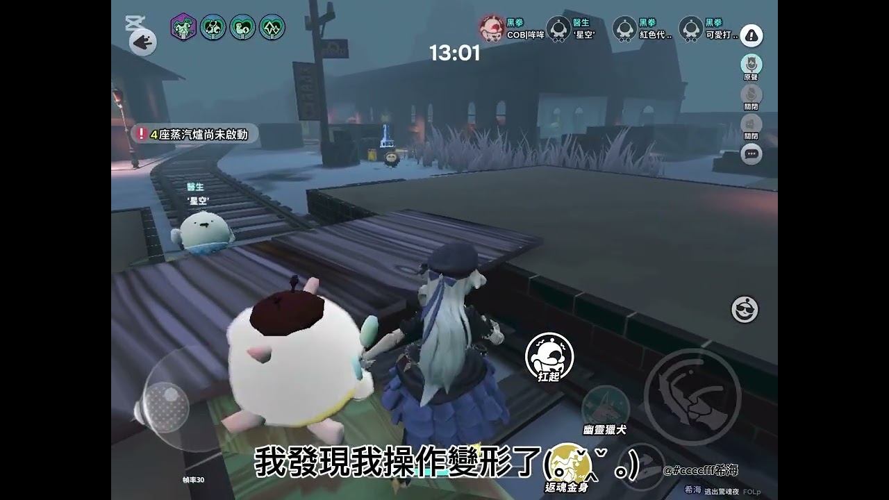 我最近操作變形了🥲🥲