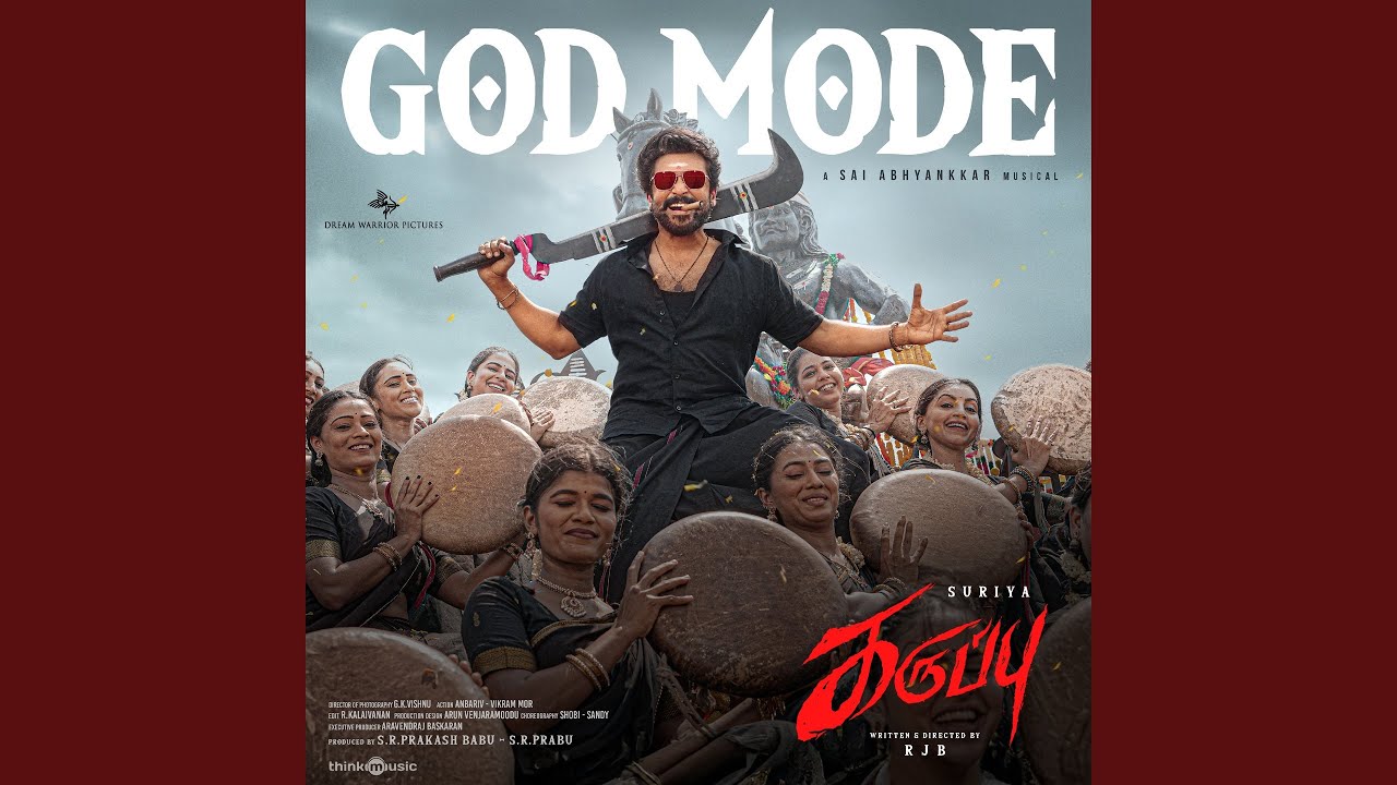 God Mode (From 