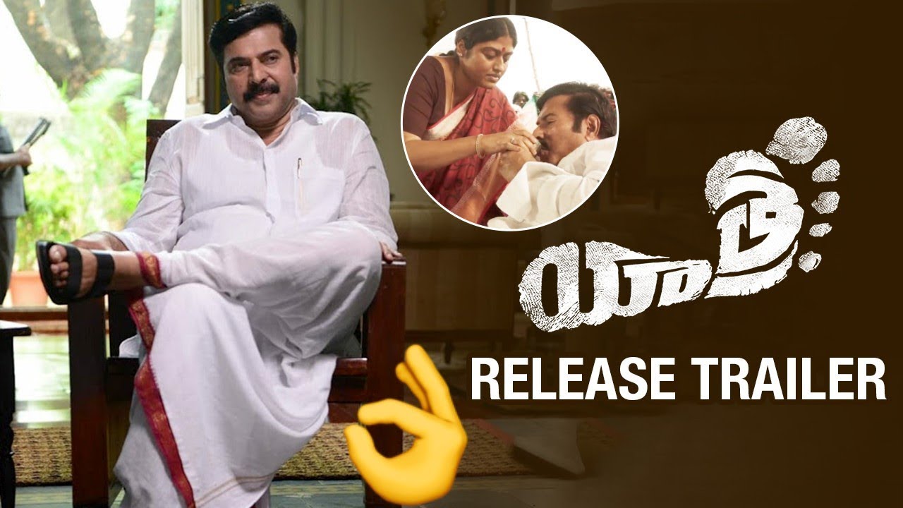 Yatra RELEASE TRAILER | Mammootty | Jagapathi Babu | Anasuya | YSR Biopic | Yatra Movie Trailer