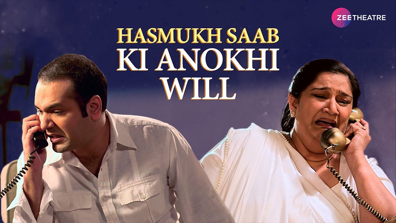 What's Inside Will Leave You Amazed! | Hasmukh Saab Ki Wasihat | Mohan Agashe | Zee Theatre