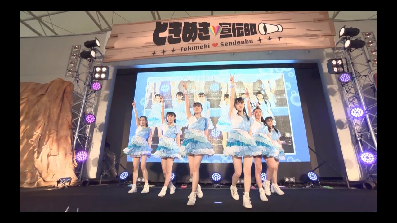 ときめき♡宣伝部 / ときめき♡宣伝部のVICTORY STORY (びっちょり祭り2019 ver.)