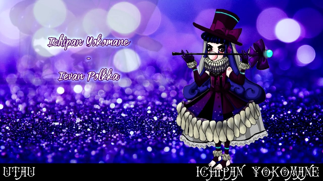 【UTAUカバー】Ievan Polkka【Ichipan Yokomane】(HD) +UST