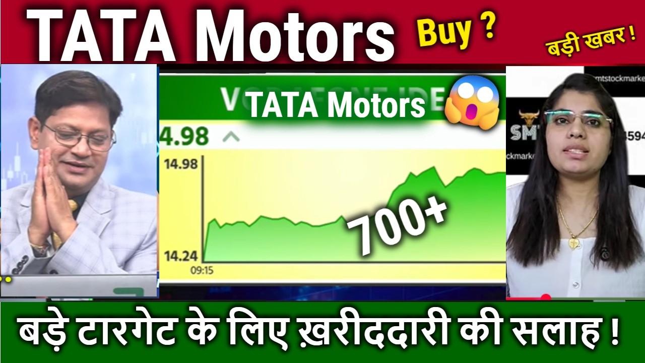TATA Motors share news today,buy ?tata motor passenger vehicles Stock Analysis/TMPV Target Tomarrow