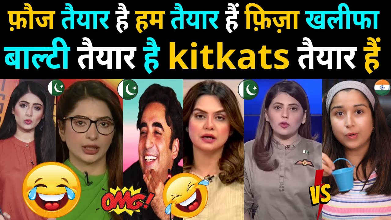 Pakistani journalist Fiza Khan lost her sense 😂 | KITTU RAO