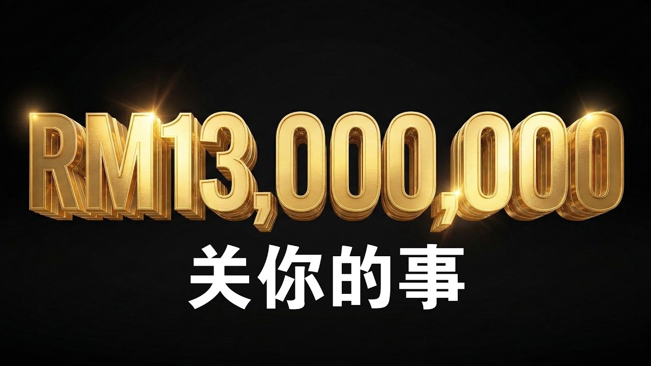 《千万之前》：低清从YouTube走向电影大银幕的真实历程 (2018-2024)｜低清电影幕后微纪录片｜低清DISSY｜