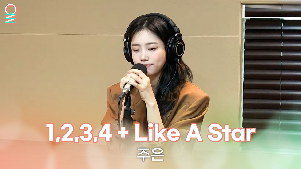 [ALLIVE] 주은 - 1,2,3,4 + Like A Star(원곡: Corinne Bailey Rae) | 올라이브 | 이석훈의 브런치 카페 | MBC 240919 방송