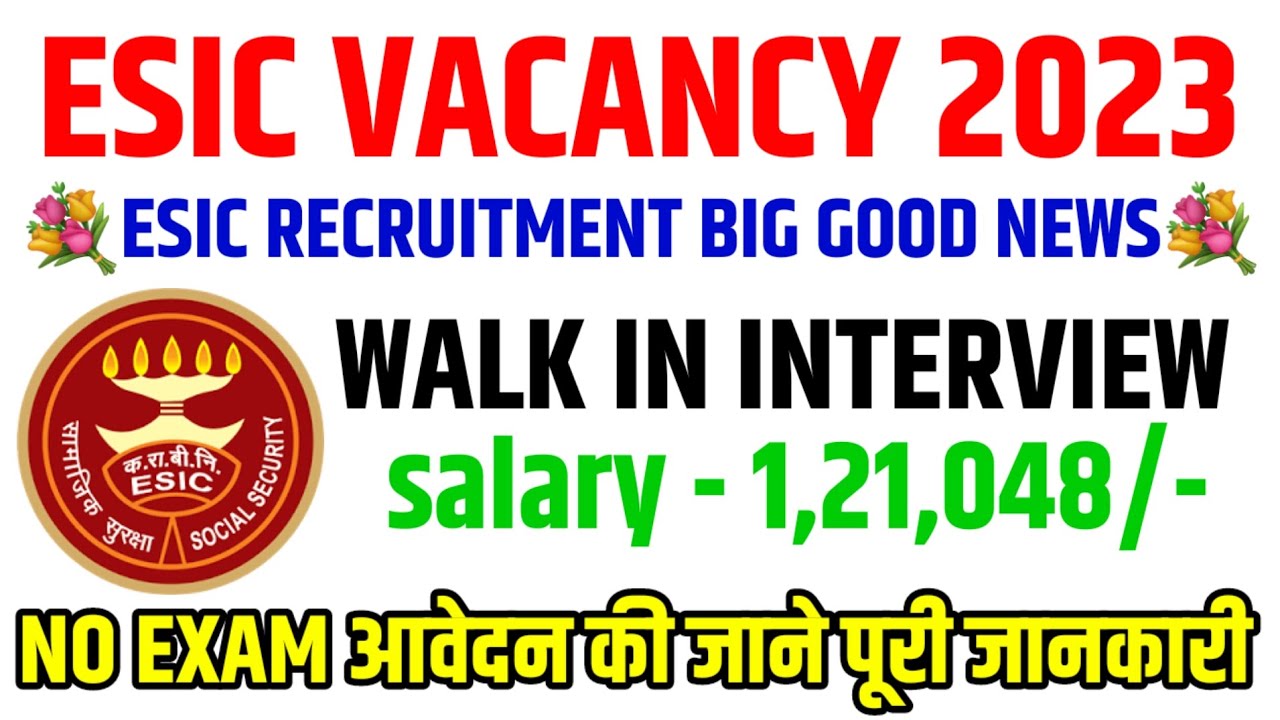 ESIC NEW VACANCY 2023💐NO EXAM WALK IN INTERVIEW ESIC VACANCY 💐 ESIC RECRUITMENT।।ESIC STAFF NURSE।।